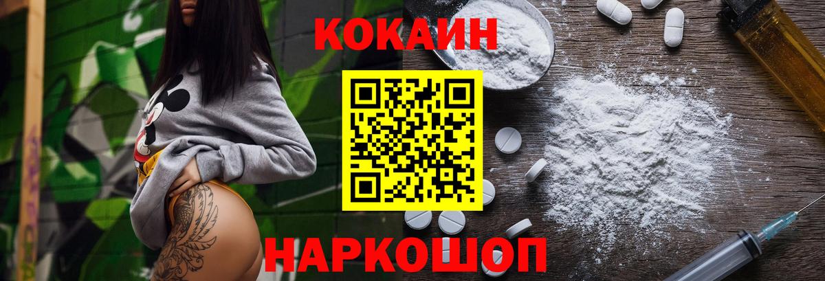 КОКАИН 98% Лянтор