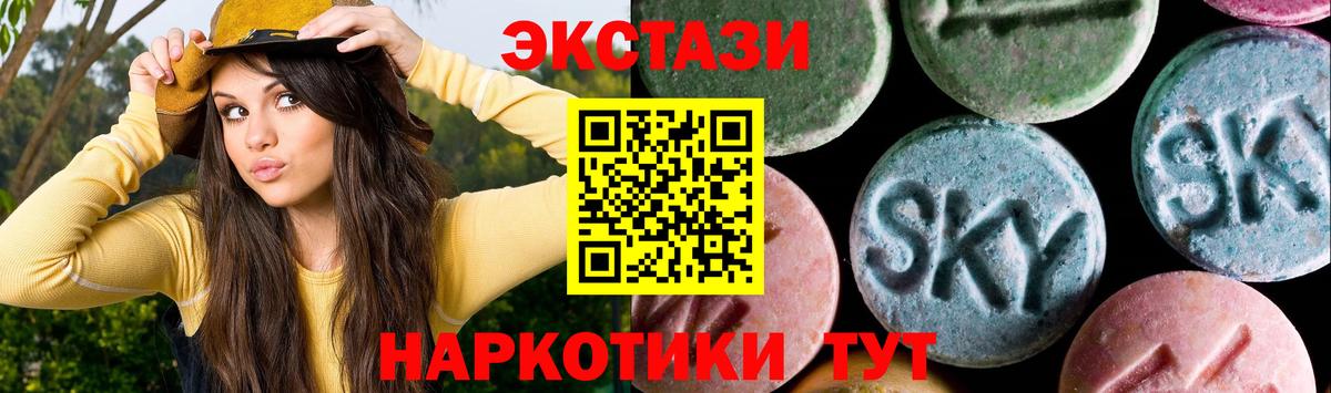 Купить наркоту  ГАШИШ  Кодеин  COCAIN  Вход с VPN  Лянтор  МАРИХУАНА  МЕФ  