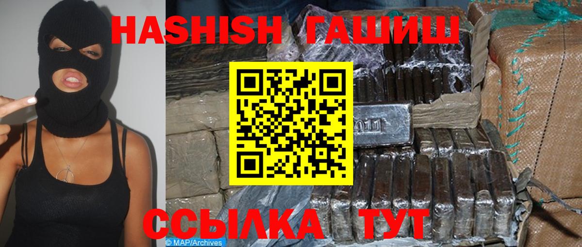ГАШ убойный Лянтор