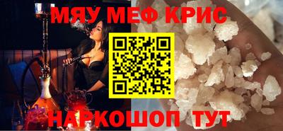 альфа пвп Камышлов