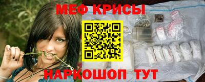альфа пвп Камышлов