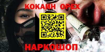 альфа пвп Камышлов