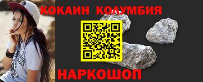 кокаин VHQ Кандалакша