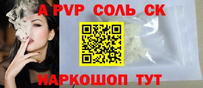 мдпв Канаш