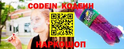 альфа пвп Камышлов