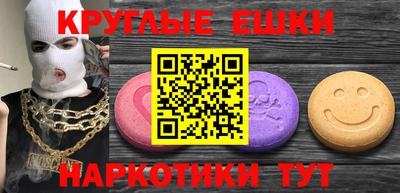 альфа пвп Камышлов