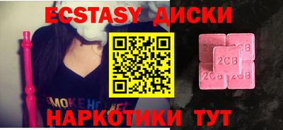 кокаин VHQ Кандалакша