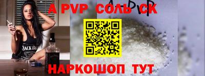 мдпв Канаш