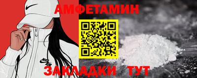 кокаин VHQ Кандалакша