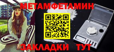 альфа пвп Камышлов