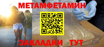 альфа пвп Камышлов