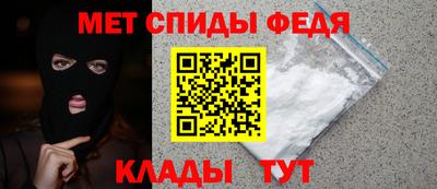 альфа пвп Камышлов