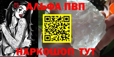 кокаин VHQ Кандалакша