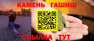 альфа пвп Камышлов