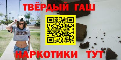 альфа пвп Камышлов