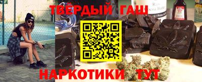 альфа пвп Камышлов