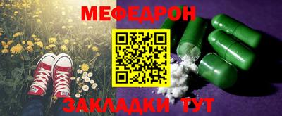 мдпв Канаш