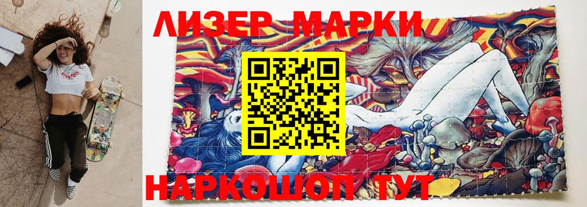 ЛСД экстази ecstasy  Лсд 25 экстази  Вход с VPN  Лянтор  ссылка на мегу ССЫЛКА  Лсд 25 экстази кислота 