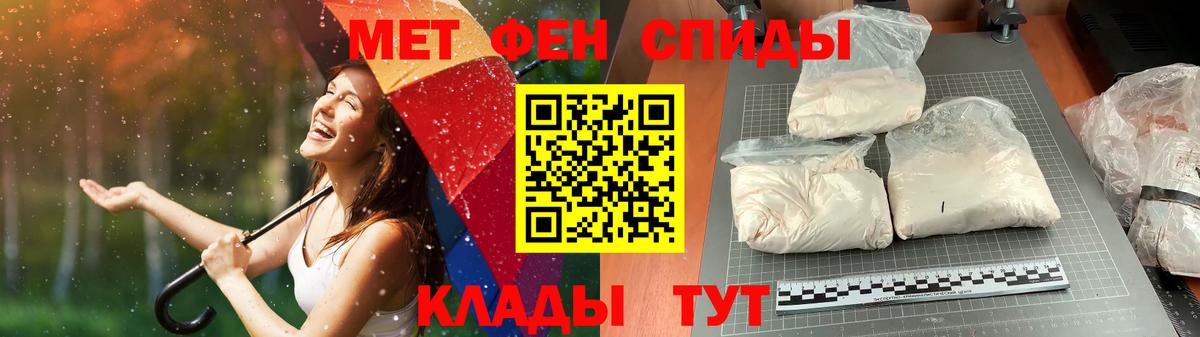 Первитин Декстрометамфетамин 99.9% Лянтор