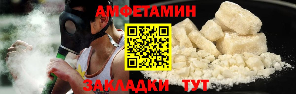 Первитин Methamphetamine  Вход с VPN  Метамфетамин  Лянтор  Первитин Methamphetamine 