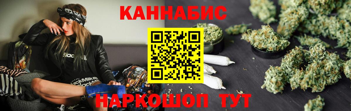Канабис Amnesia  Вход с VPN  Канабис сатива  Лянтор  Марихуана гибрид 