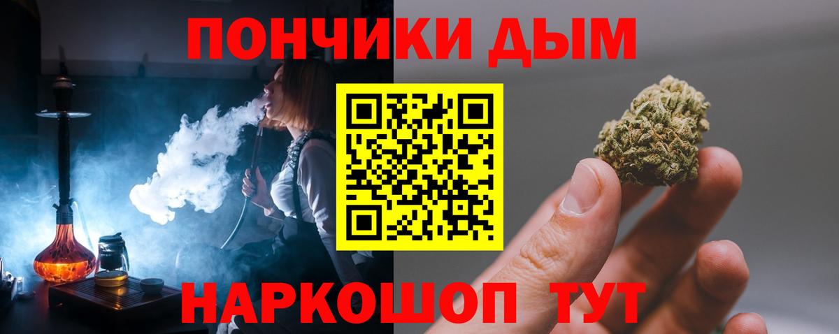 Конопля конопля Лянтор